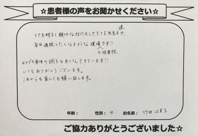 お客様写真