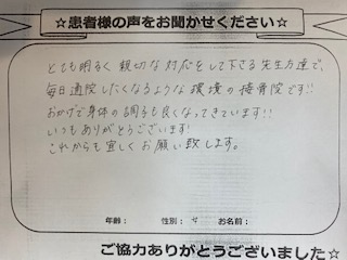 お客様写真